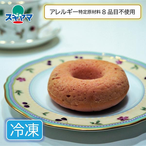 卵、乳、小麦を使っていないドーナッツです。いちごのフルーティーな香りが素敵な可愛いピンクのドーナッツ。中から出てくるいちごジャムでさらに美味しさアップ！（冷凍配送商品）・発売元：ヘルシーハット　・原材料：?米粉(宮城県)、砂糖（てんさい糖）...