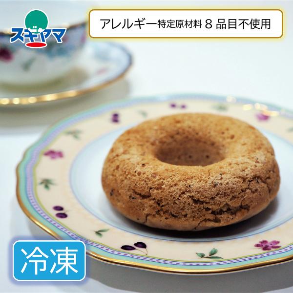 卵、乳、小麦を使っていないドーナッツです。オーガニックアールグレイティーを使用し、口当たり良くふんわりソフトに仕上げました。中には手作りのリンゴジャムが入っています。　（冷凍配送商品）・発売元：ヘルシーハット　・原材料：米粉(宮城県)、砂糖...