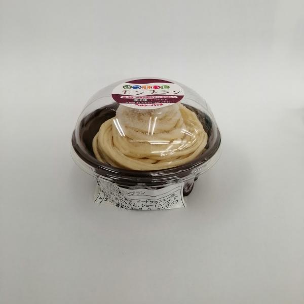 卵、乳、小麦などアレルギー特定原材料8品目を使わず、紫芋とさつま芋で作ったモンブランです。たっぷりのおいもクリームをお楽しみください。自然解凍してからお召し上がりください。（冷凍配送商品）・発売元：ヘルシーハット・原材料：さつまいも、紫芋、...