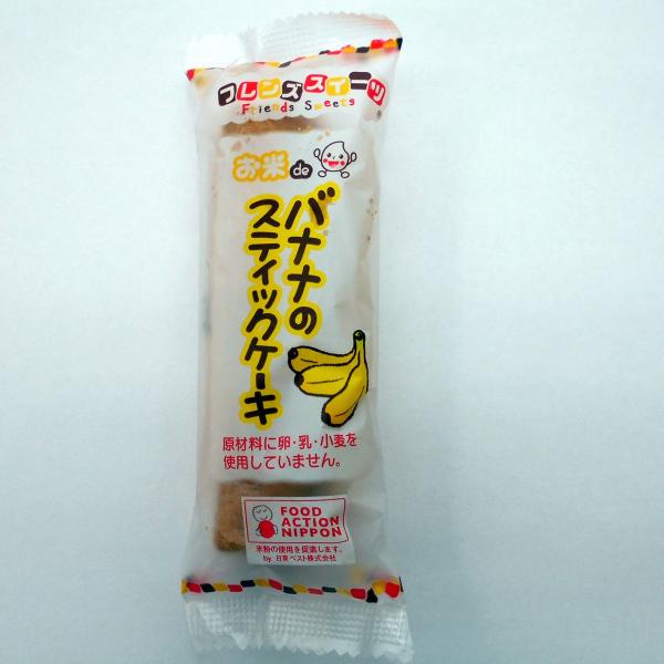 学校給食でおなじみ！卵・牛乳・小麦アレルギー対応のタルト。バナナピューレを入れて、ふんわりとした食感に仕上げたスティックケーキです。一口食べるとバナナのおいしさが広がります。おやつにちょうどよいサイズです。フレンズスイーツ専用工場で製造をし...