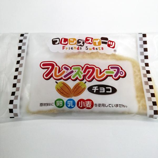 乳 卵 小麦不使用 フレンズクレープ チョコ 日東ベスト 1個(30g)