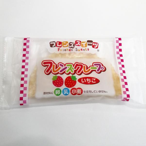 学校給食でおなじみ！卵・牛乳・小麦アレルギー対応のクレープです。おやつにちょうどよいサイズです。生地には国産米粉を使用しています。フレンズスイーツ専用工場で製造をし、卵・乳・小麦のアレルゲン検査（合格基準対象アレルゲン2ｐｐｍ未満）を実施し...