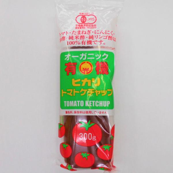 海外産と国内産の有機トマトを使用し、自然の甘みを生かした有機ケチャップです。有機JAS認定商品。たまねぎ、にんにくは100％国内産有機です。糖類は有機砂糖と麦芽水飴を使用しています。醸造酢はアルコール無使用で静置発酵した国内産有機米100％...
