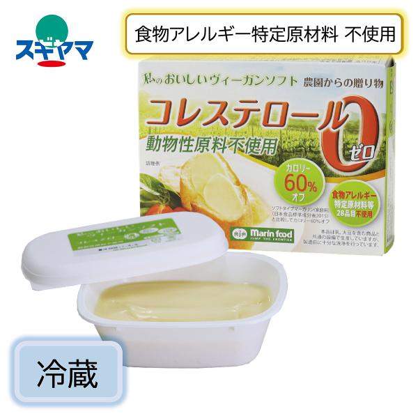 （冷蔵配送商品）植物由来の原料をベースに作った、特定原材料等28品目不使用のマーガリン様食品です。乳成分など動物性原料を一切使用していないので、牛乳アレルギーの方やベジタリアン、ヴィーガンの方にもお召し上がりいただけます。植物性原料のみを使...