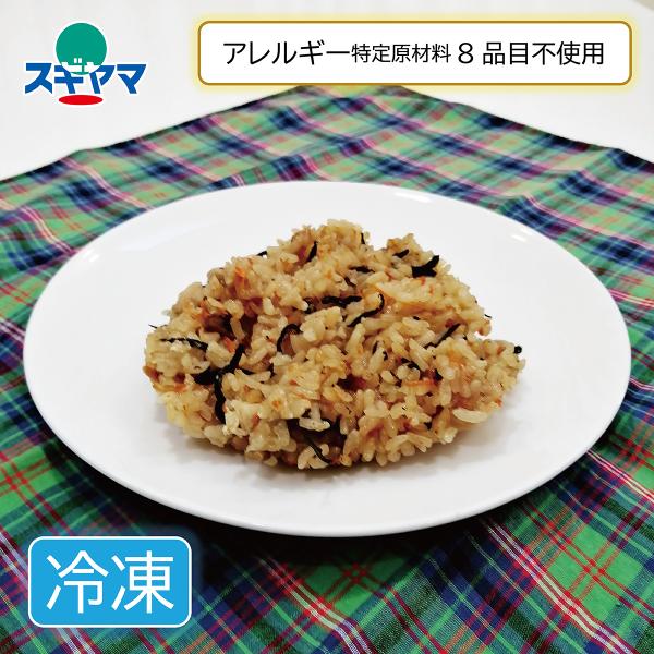 乳 卵 小麦不使用 もぐもぐ工房の炊き込みご飯 国産具材 食物アレルギー対応 80g(2個入り) :mogu014:スギヤマ御器所アレルギー店 通販 乳 卵 小麦不使用 チキンナゲット 食物アレルギー対応 もぐもぐ工房のチキンナゲット 102g(6個入り)