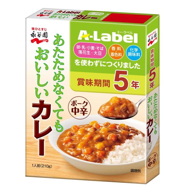 「卵・乳・小麦・そば・落花生・大豆」と「香料・着色料」、「化学調味料」を使わずにつくった、アレルギー配慮の商品ブランド「A-Label」のカレー(中辛)です。 温めずにそのままご飯にかけてもおいしく召し上がれます。 製造日から5年の長期保存...