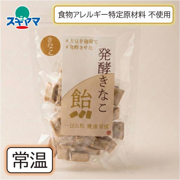 噛んで食べる新食感！発酵きなこ飴 きなこ味 115g(個包装を含む)30粒