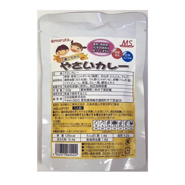 国産の野菜と果物を使った素材の甘みがほど良く、辛さをひかえめにしたやさいカレー。具は食べやすいひとくちサイズ。国内産の野菜（じゃがいも・玉ねぎ・にんじん）、果物（りんご）、てんさい糖を使っています。動物性素材・香料・着色料は使っておりません...