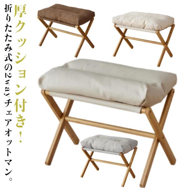 サイズは写真通り