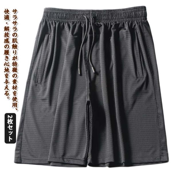メンズ 冷感 メンズ ストレッチ 速乾 ハーフパンツ ボトムス 夏服 ハーフパンツ 涼しい 吸水 2枚セット！接触冷感 2枚セット！接触冷感 ひざ丈