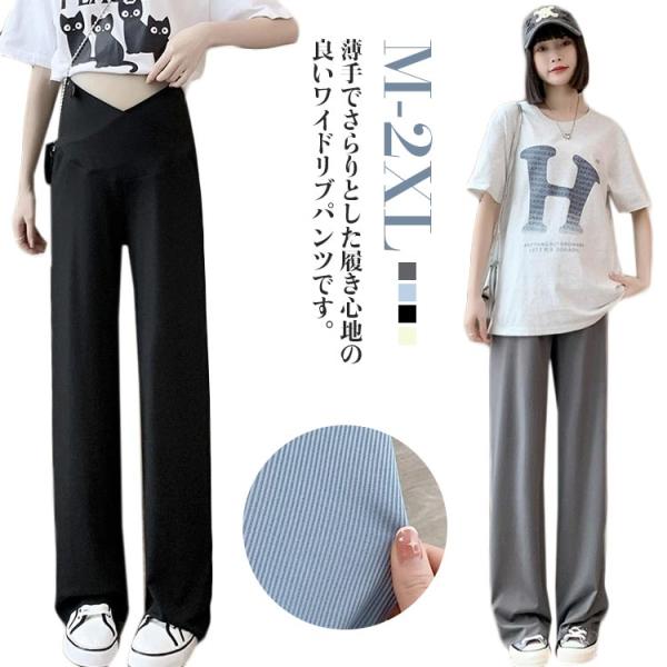 M：ズボン丈103cm ウェスト78cm 裾回り46cm 体重45-57kg/　L：ズボン丈104cm ウェスト82cm 裾回り48cm 体重57-67kg/　XL：ズボン丈105cm ウェスト86cm 裾回り50cm 体重67-82kg/...