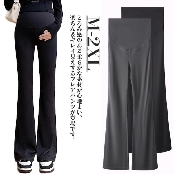 M：ヒップ68-122cm 太腿回り38-60cm ズボン丈97cm/　L：ヒップ76-130cm 太腿回り41-65cm ズボン丈98cm/　XL：ヒップ84-138cm 太腿回り44-70cm ズボン丈99cm/　2XL：ヒップ92-1...