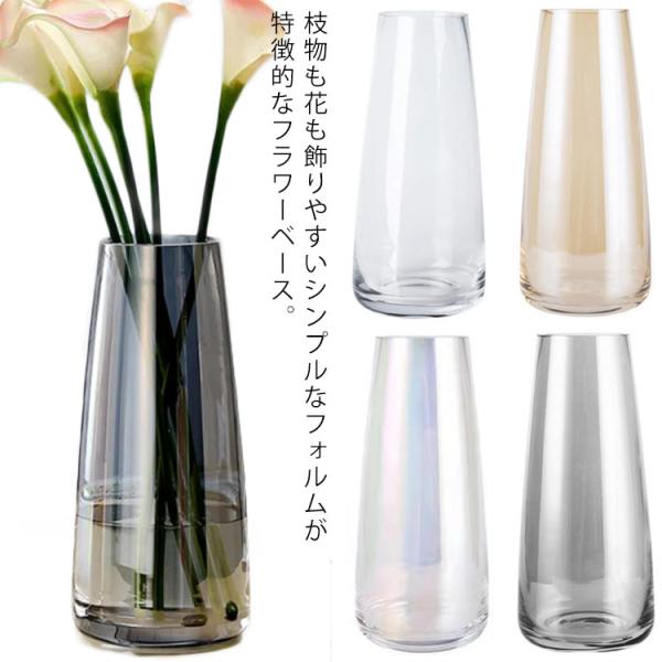 高さ22.5cm 底の直径10cm 口径7cm