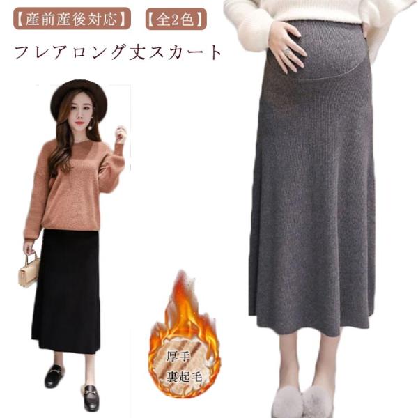 【サイズ】画像を参照お願い致します。