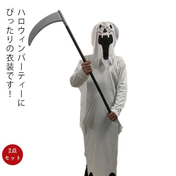 コスプレ メンズ コスプレ ハロウィン衣装 レディース 幽霊 コスプレ 大人用 ハロウィン 演出服 パーティー 仮装 イベント クリスマス 演出服