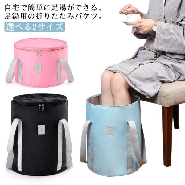 【サイズ】小：外径30×高さ20cm 大：外径30×高さ38cm