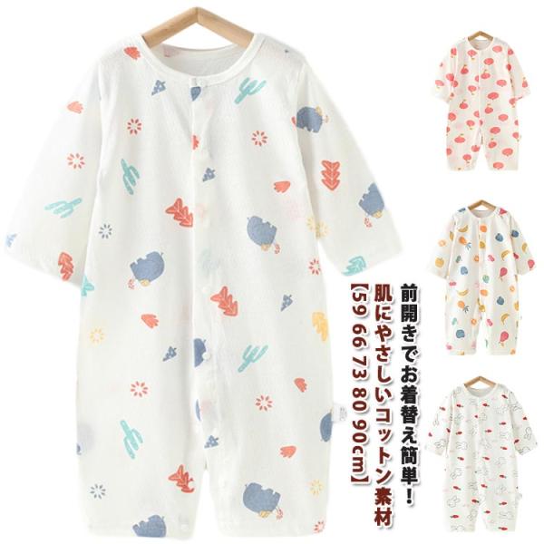 サイズ表は画像をご参照ください