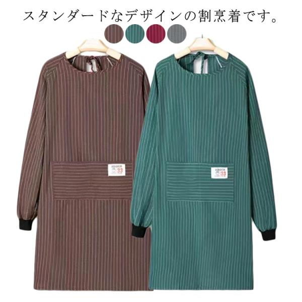 F　着丈95cm 袖丈72cm 裾幅105cm※サイズ表の実寸法は商品によって1-3cm程度の誤差がある場合がございます。