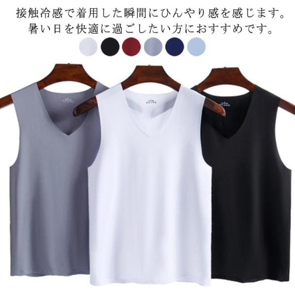 メンズ ノースリーブ トップス ンナーシャツ Vネック 3枚セット！接触冷感 通気 シームレス ひんやり 速乾 3枚セット！接触冷感 肌着 涼しい 吸