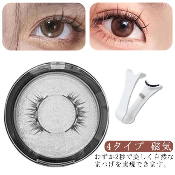 セット内容：まつ毛正装1セット、ビューラー1つ