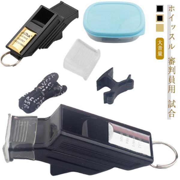 サイズ：6*2cm内容セット：ホイッスル*1、ロープ*1、ガムシールド*1、フィンガークリップ*1、ストレージボックス*1。※サイズ計測には誤差が生じます。
