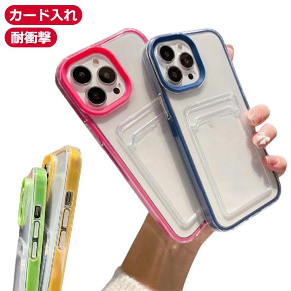 iphone15pro 14promax カード入れ iphone12 15plus 14 12promax ケース ケース iphone13pro