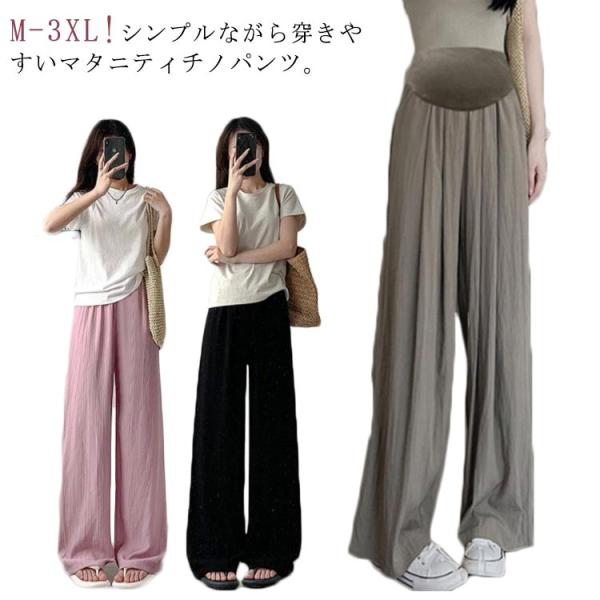 M尻周り78パンツ丈103おすすめ体重40-50kgL尻周り82パンツ丈104おすすめ体重50-58kgXL尻周り86パンツ丈105おすすめ体重58-65kg2XL尻周り90パンツ丈106おすすめ体重65-73kg3XL尻周り94パンツ丈1...