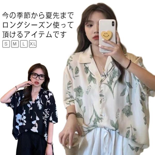 アロハシャツ レディース アロハシャツ トップス アロハ ゆったり 羽織り シアーシャツ リーフ柄 ブラック ボタニカル 半袖 シャツ 大きいサイズ