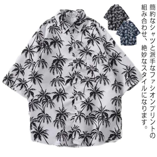 アロハ ネイビー 花柄シャツ トップス アロハシャツ メンズ 半袖 ブルー レディース シャツ 大人 和柄 おしゃれ ハワイシャツ おしゃれ 薄手 プ