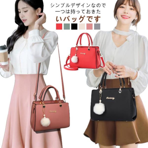 ポンポン ショルダーバッグ ハンドバッグ 大人 レディース 毛玉付き スクエア カバン 肩掛け 2way 女性 斜めがけ フォーマル 鞄 大人 ハンド
