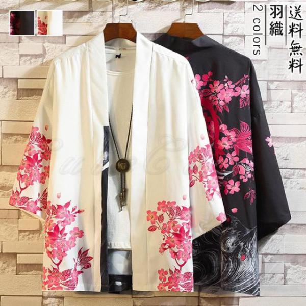 ■サイズ（cm）: M：  バスト124 着丈62 袖丈26.5 肩幅68L：  バスト126 着丈63 袖丈27.5 肩幅69XL： バスト128 着丈64 袖丈28.5 肩幅702XL：バスト132 着丈65 袖丈29.5 肩幅713X...