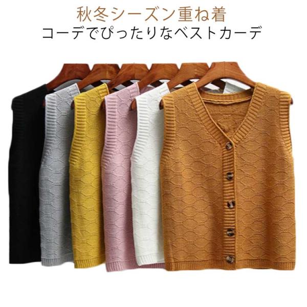 ニットベスト ベスト レディース カーディガン ニット ノースリーブ Vネック 前開き 羽織 ゆったり ナチュラル アウター トップス 重ね着 おしゃ