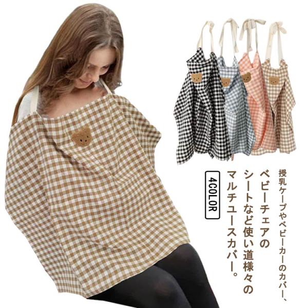 59*96cm※サイズ表の実寸法は商品によって1-3cm程度の誤差がある場合がございます。