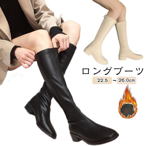 ロングブーツ ジョッキー ブーツ 黒レディース 3.5cmヒール ぺたんこ