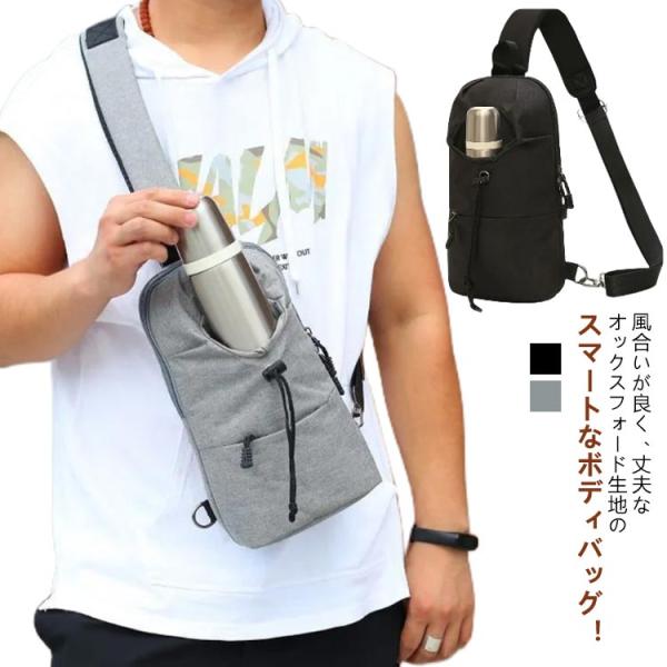 かばん ショルダーバッグ 小さい メンズ 防水 バッグ ボディバッグ ボディーバッグ 鞄 斜めがけ 傘 ボディバッグ アウトドア 多機能 ipad オ