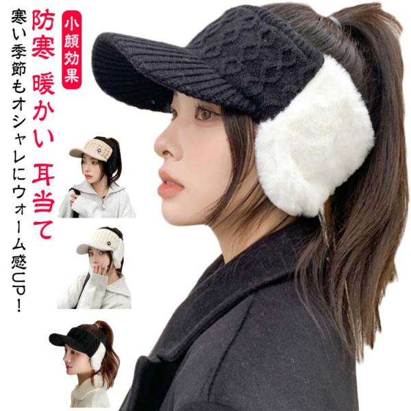 サイズ：頭周り54-58cm※サイズ計測には誤差が生じます。