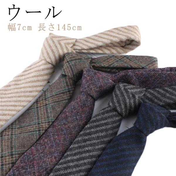 F 幅7cm 長さ145cm ※サイズ表の実寸法は商品によって1-2cm程度の誤差がある場合がございます。