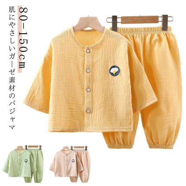 80:トップス着丈35/袖丈19/パンツ着丈44cm お勧め身長70-80cm　90:トップス着丈38/袖丈21/パンツ着丈48cm お勧め身長80-90cm　100:トップス着丈41/袖丈23/パンツ着丈52cm お勧め身長90-100c...