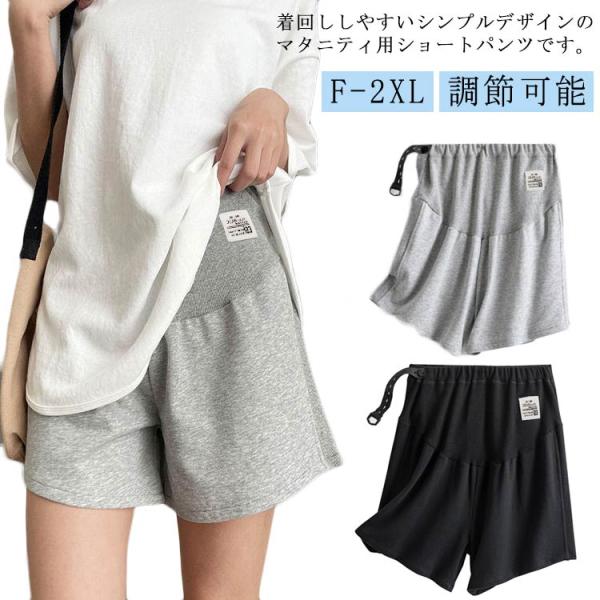 【F】おすすめ体重40-55kg 【L】おすすめ体重55-67.5kg 【XL】おすすめ体重67.5-82.5kg 【2XL】おすすめ体重82.5-95kg ※サイズは平置き実寸になります。 サイズ表の実寸法は商品によって1-3cm程度の誤...