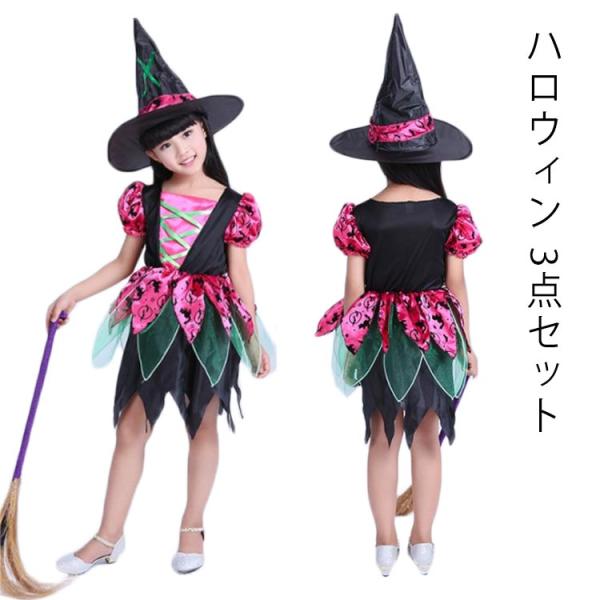 ハロウィン キッズ 悪魔 魔女 巫女 こども 衣装 3点セット コスチューム 子供用 バンパイア 吸血鬼 女の子 ハロウイン仮装 ハロウィーン ハロウ