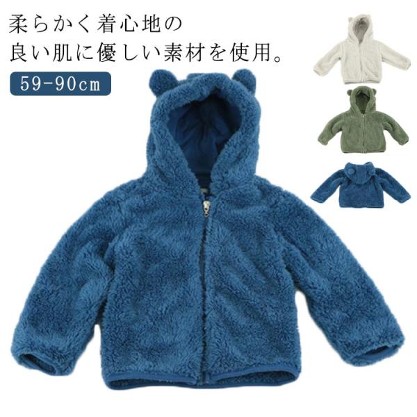 【59】着丈29.5cm 肩幅24.1cm 袖丈24.1cm バスト54.6cm【66】着丈31.1cm 肩幅24.8cm 袖丈25.4cm バスト55.9cm【73】着丈32.4cm 肩幅25.4cm 袖丈26.7cm バスト57cm【8...