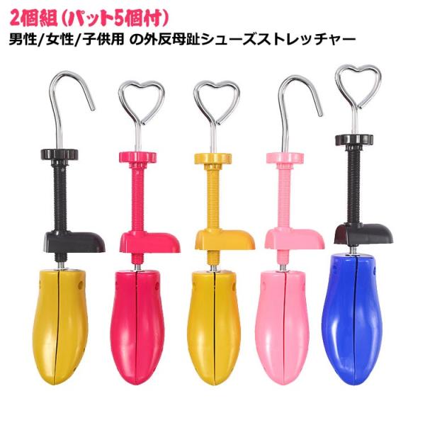 U型黄色女性用35-42：適応内寸22.5-26.0cm U型黄色女性用34-41：適応内寸22.0-25.5cm U型黄色男性用39-42：適応内寸24.5-26.0cm U型黄色男性用41-47：適応内寸25.5-28.5cm ハート型...