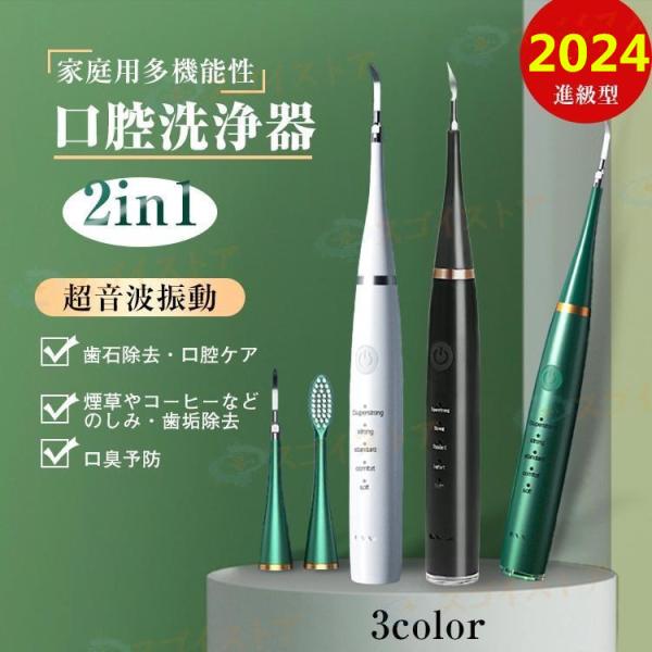 口腔洗浄器 999以上歯垢除去力 クリーニング Amazon.co.jp: 口腔洗浄器 ジェットウォッシャー【歯垢除去率