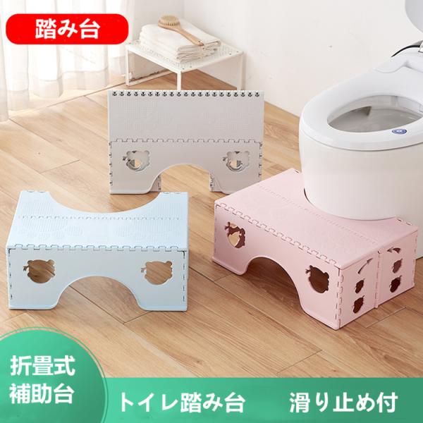 【スムーズに排便】 無理のない自然な体勢 ステップに足を乗せて便座に座ると、スクワットの様に「しゃがむ」体勢になります。 排泄に一番いいとされる「35度」の角度が作れます。 立った状態の時は恥骨直腸筋は閉まっています。 和式トイレに座った状...