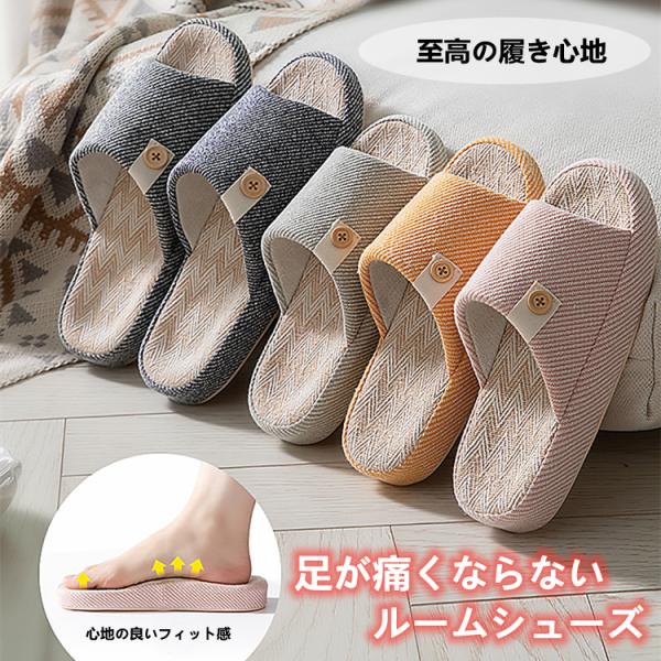 ソール素材または裏地: 合成ゴムヒールのタイプ: フラット【立ちっぱなしでも、足が痛くならない】至高の履き心地を追求！立ちっぱなしの料理や掃除などの家事や、立ち仕事でも足が痛くなりません。【洗濯機丸洗いOK】お手入れも簡単。洗濯機で丸洗いし...