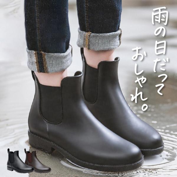 45rpm レインブーツ 新品未使用 希少 黒 25cm レインブーツ レディース メンズ レインシューズ ブーツ ショート