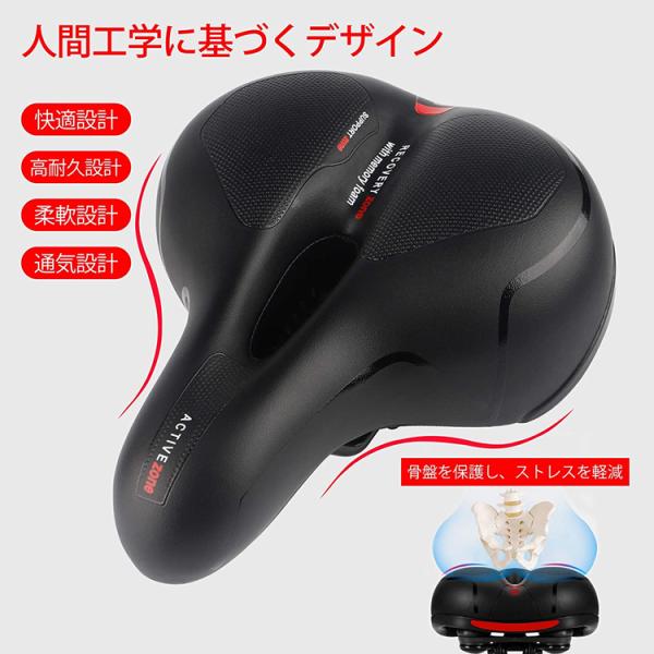 自転車サドル ソフトサドル 超肉厚 低反発サドルクッション お尻痛く