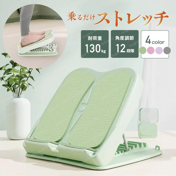 ストレッチボード 軽量 コンパクト ふくらはぎ 筋トレ 痩せ ストレッチボード 軽量 コンパクト ふくらはぎ 筋トレ 痩せ