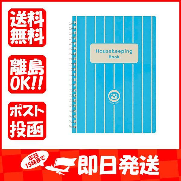 レシートを溜めて、月１回の計算でＯＫ！ゆったり書き込める大きな欄【検索ワード】 ダイゴー 家計簿 なまけものさんの家計簿 ブルー