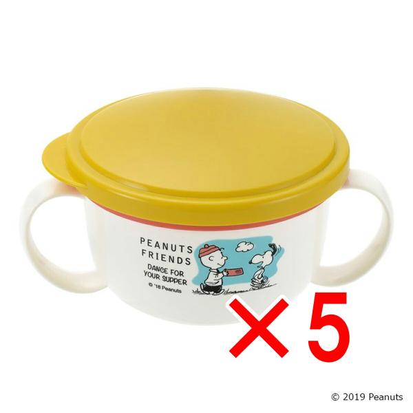 【 まとめ買い3個セット 】 リッチェル ピーナッツ コレクション こぼれないボーロカップ